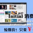 香港6合和彩开奖时间今天开奖结果直播视频